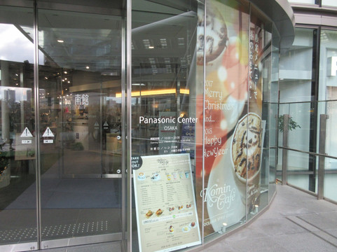 松下电器产业技术馆-大阪市必去景点