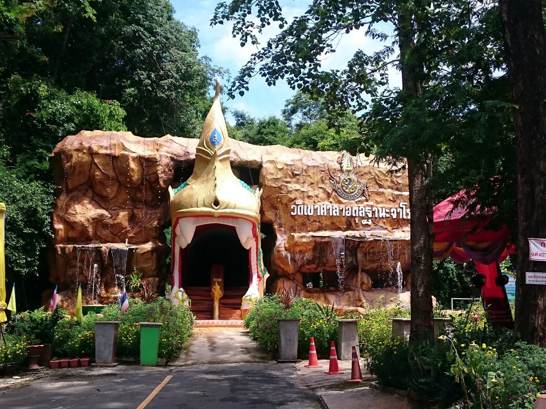 Wat Khaosala景点图片