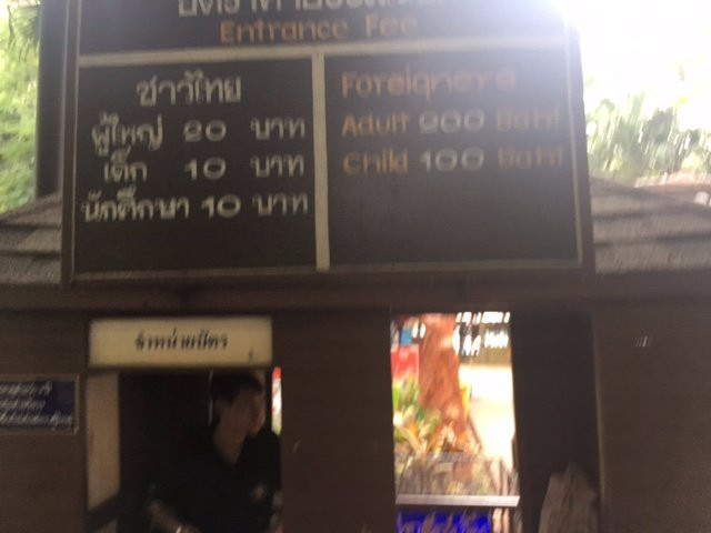 Bungchawak Wildlife Management Development Center-伦挽娘不必去景点