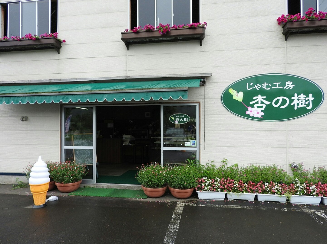 Hamadaen-壮瞥町必去景点