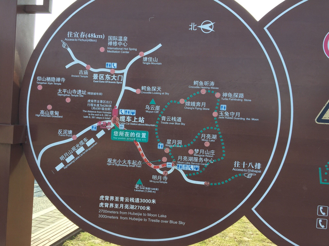 伊春仙翁山森林公园-伊春市必去景点