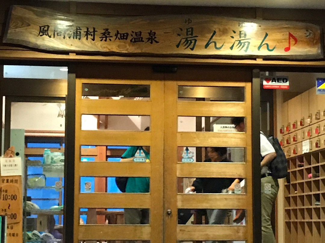 Yun Yun景点图片