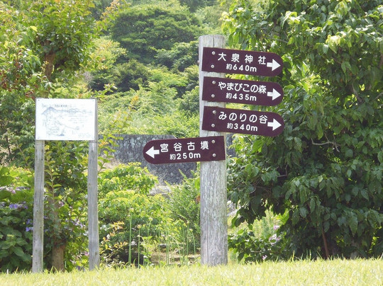 Awashima Historic Park-德岛市必去景点