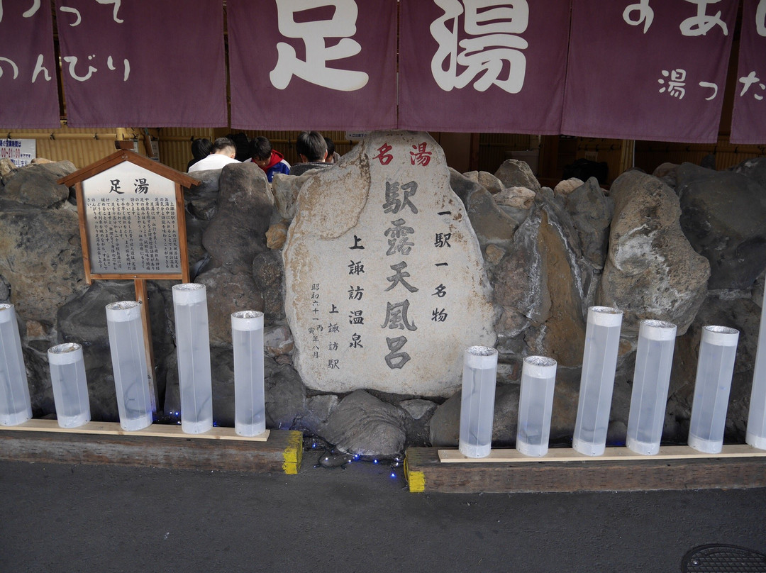 Kamisuwaeki Ashiyu-诹访市必去景点