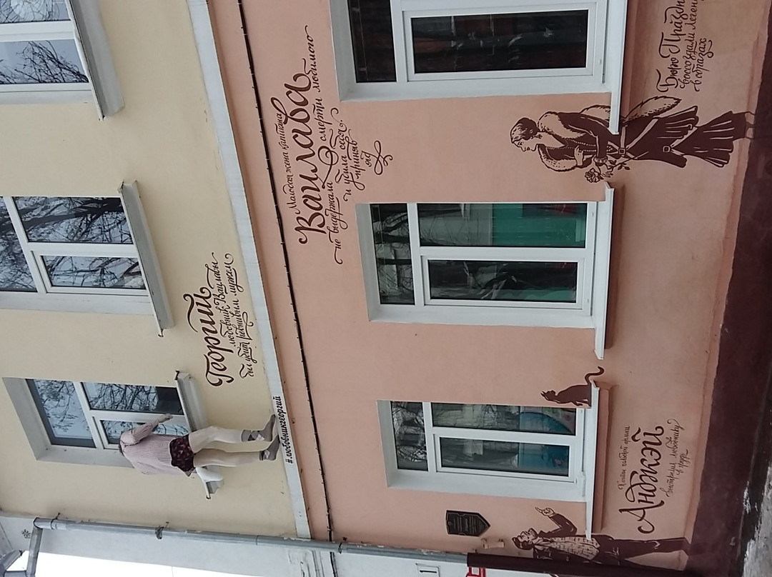 Monument to the Lover-布雷斯特必去景点