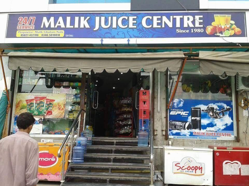 Rajauri餐馆和美食-Malik Juice Centre