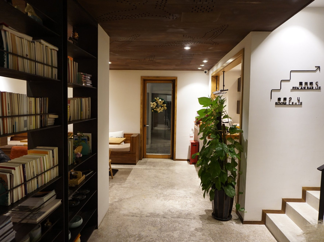 雁荡山静凡居精品民宿主图