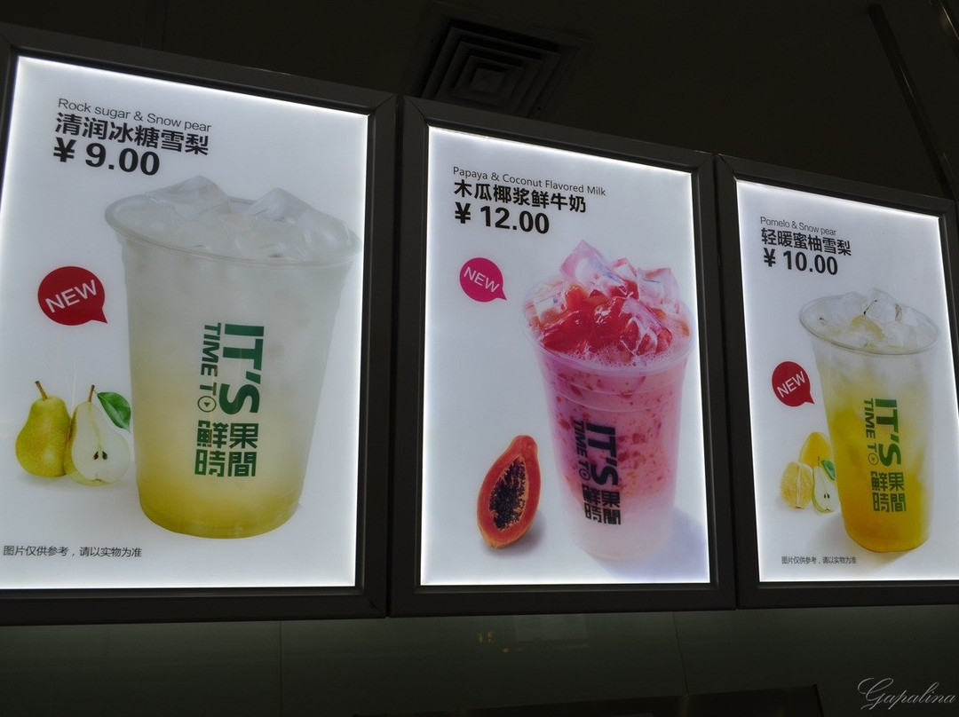 金正海悦天地-石家庄市必去景点