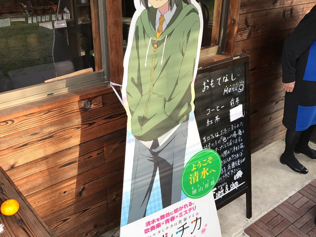 Ryugeji Temple-静冈市必去景点