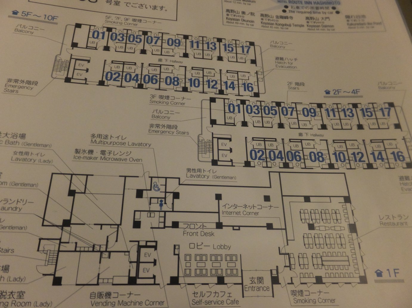 桥本路特酒店-浴室
