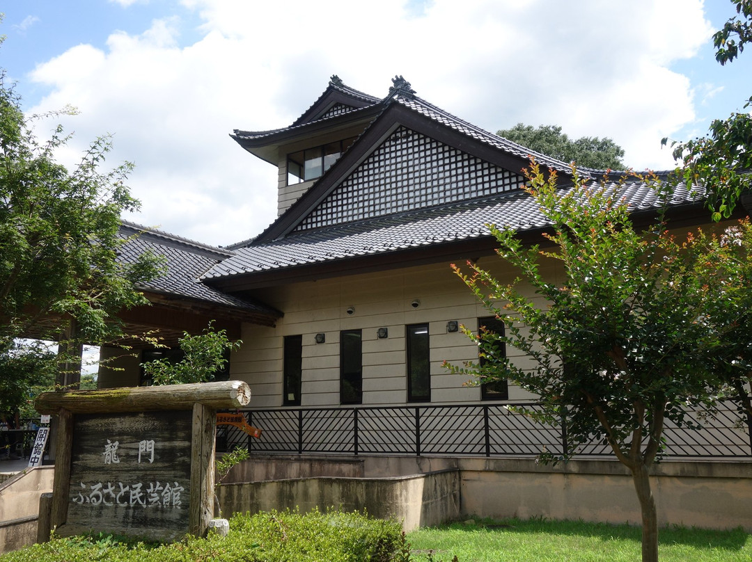 Ryumon Furusato Mingeikan-那须乌山市必去景点