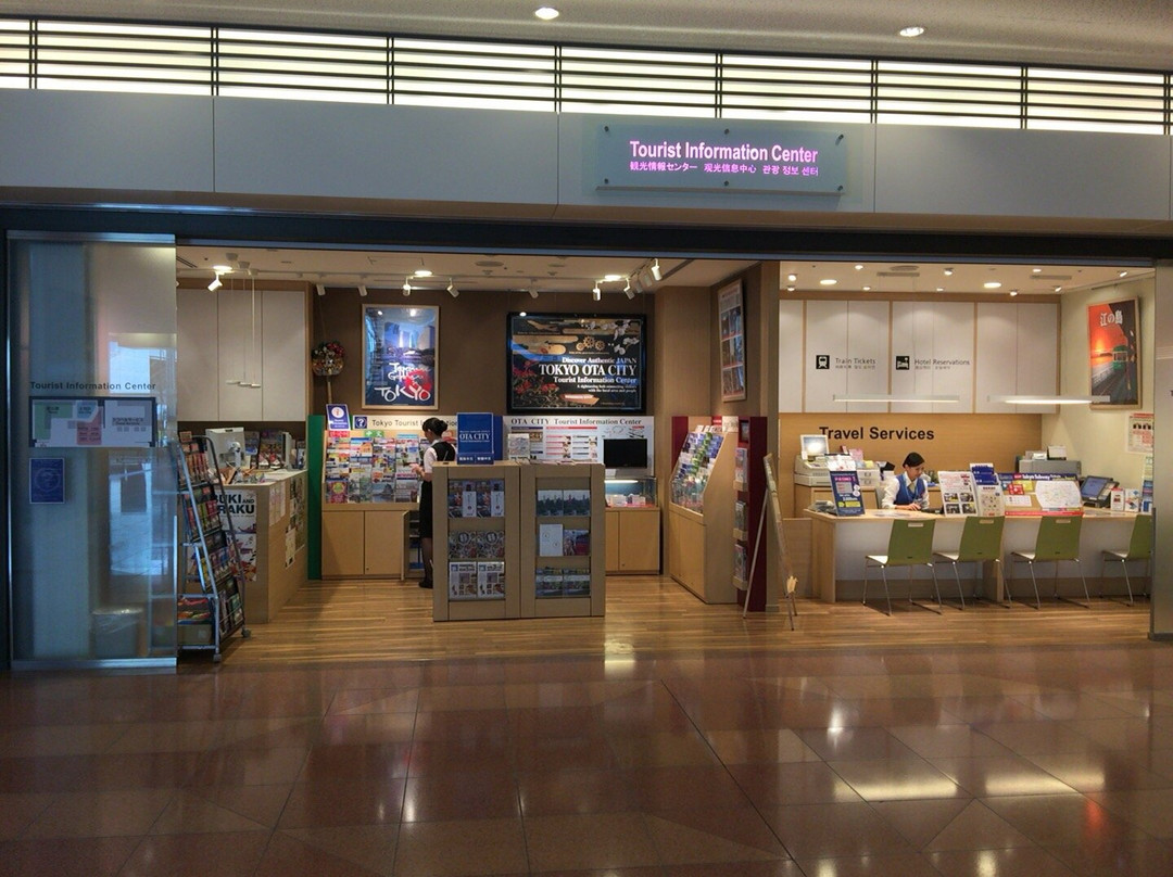 Tokyo Tourist Information Center, Haneda Airport景点图片