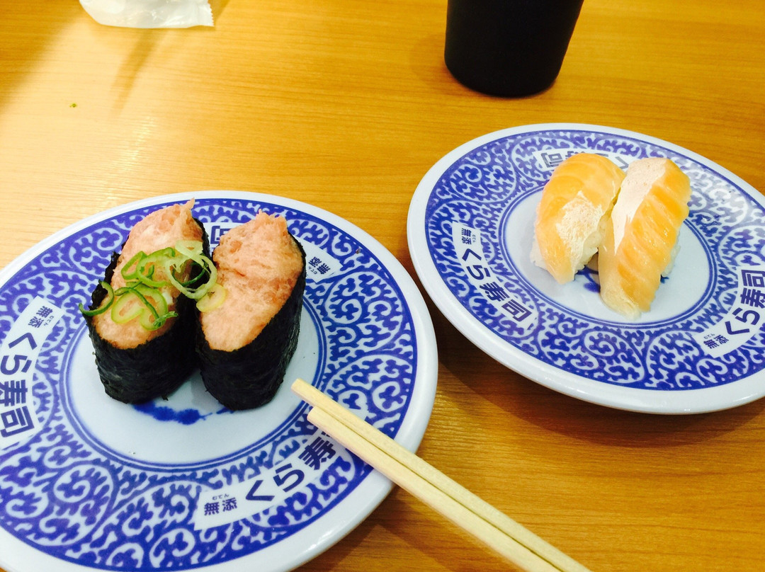 無添くら寿司 千葉長沼店