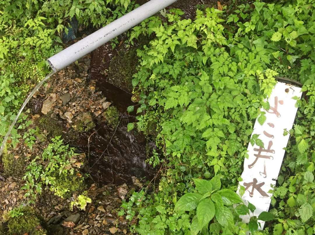 Yokoimizu景点图片