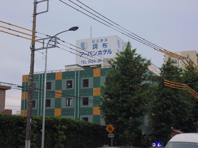 调布城区酒店-浴室