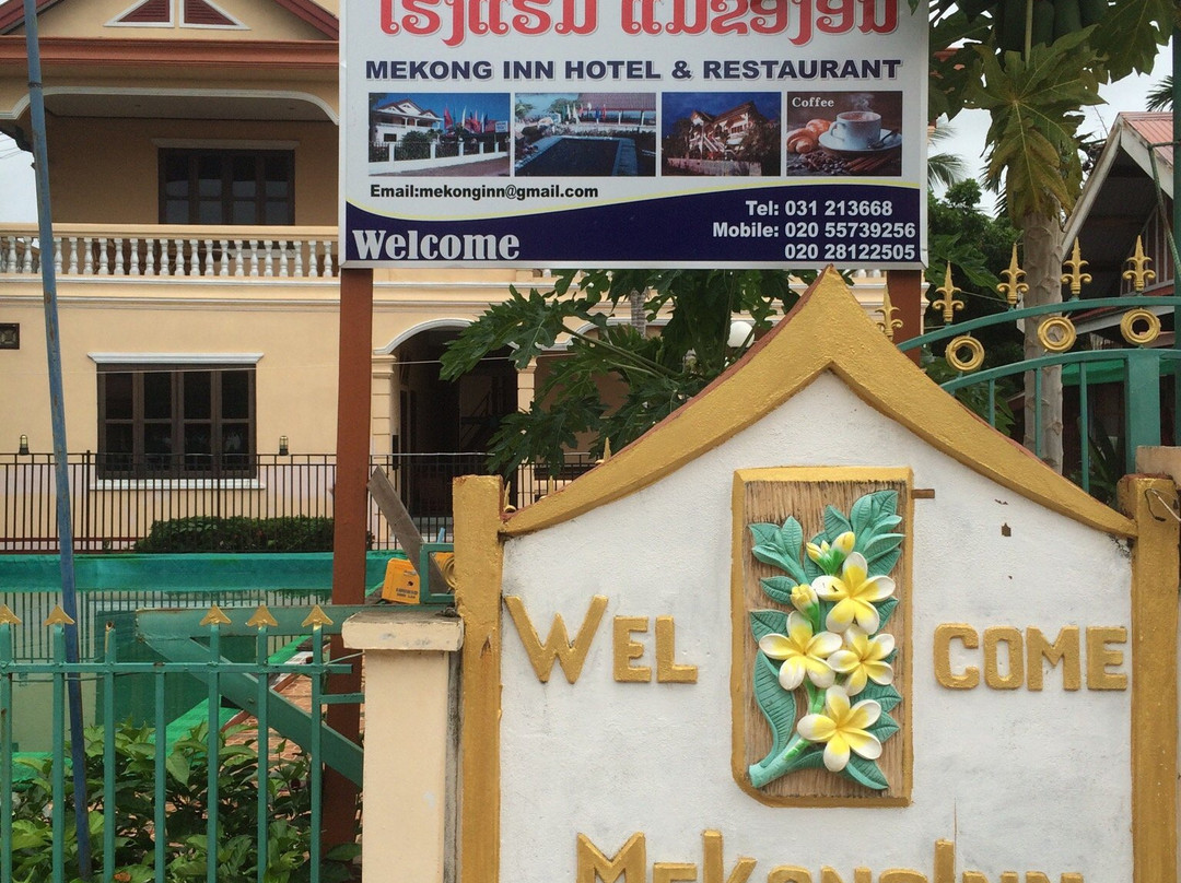 Mekong Inn主图