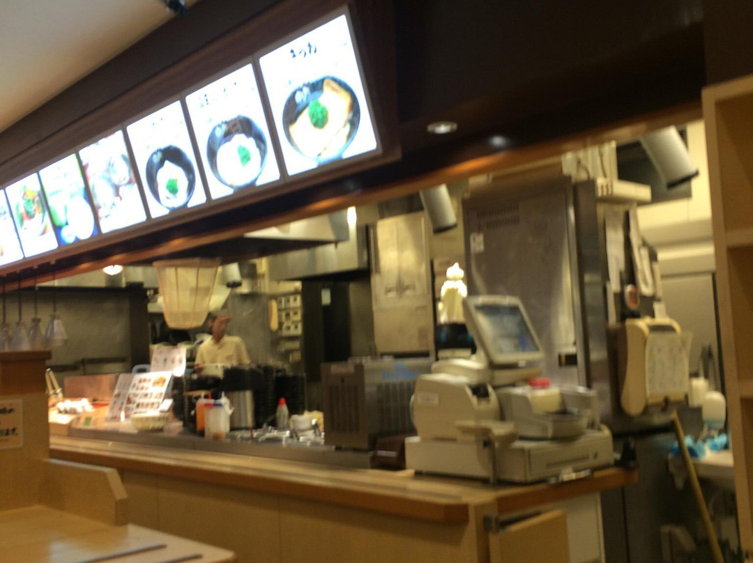 はなまるうどん 半田昭和町店