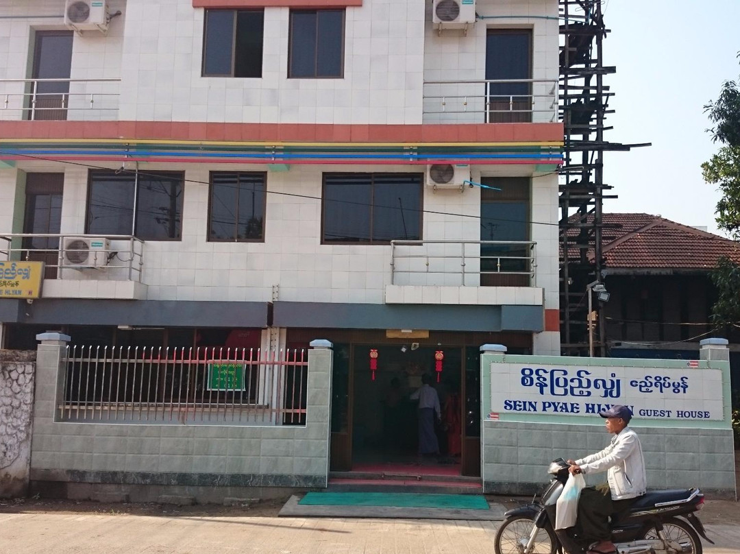 Sein Pyae Hlyan Inn