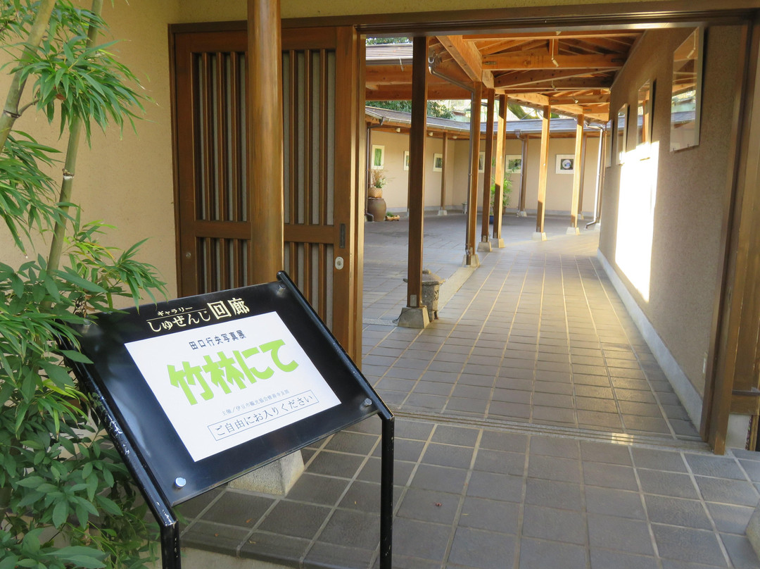 Gallery Shuzenji-伊豆市必去景点