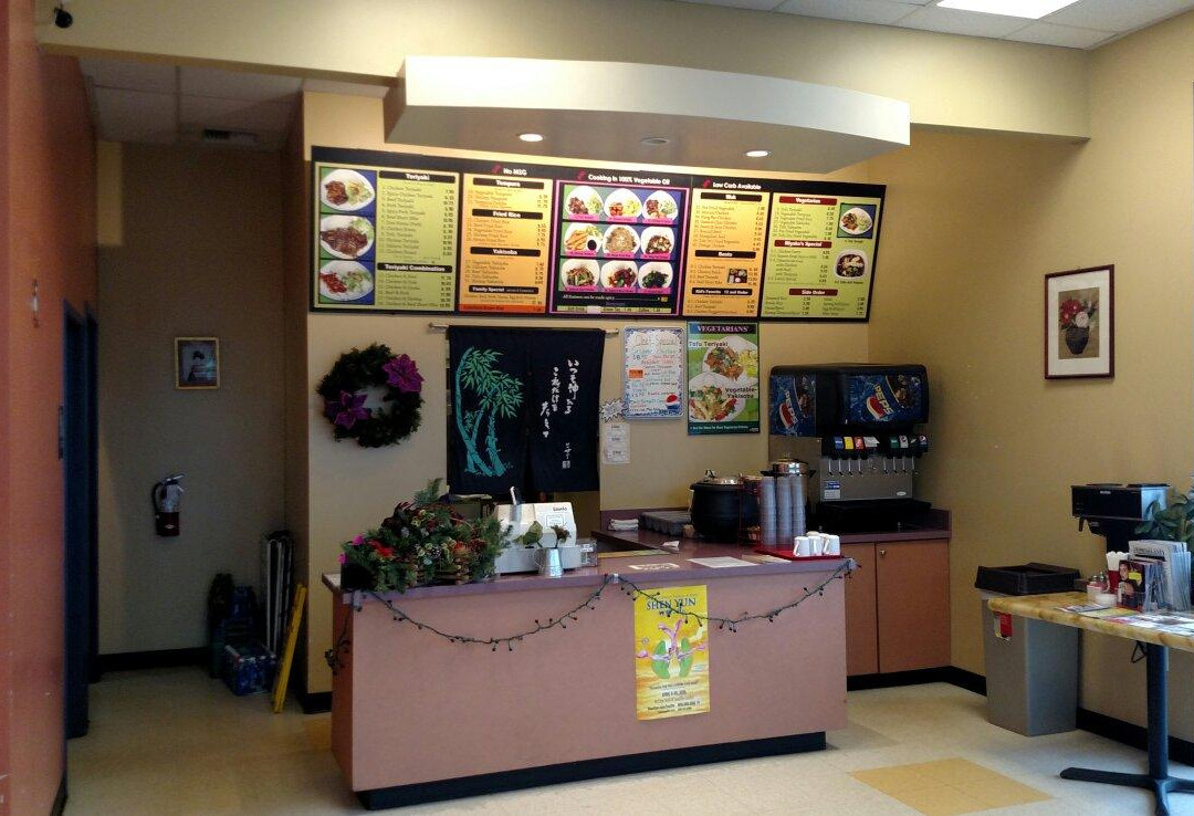 Miyako's Teriyaki and Wok