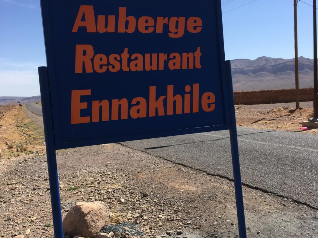 扎古拉餐馆和美食-Ennakhile