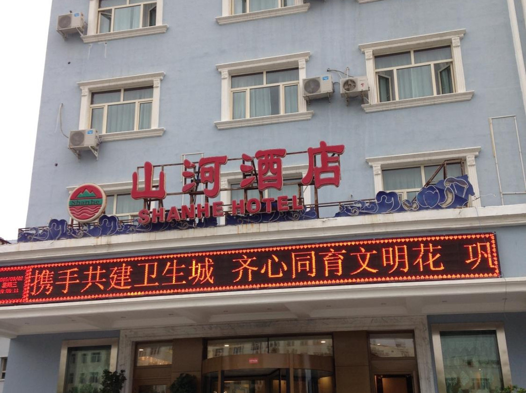 富蕴县旅游攻略图片