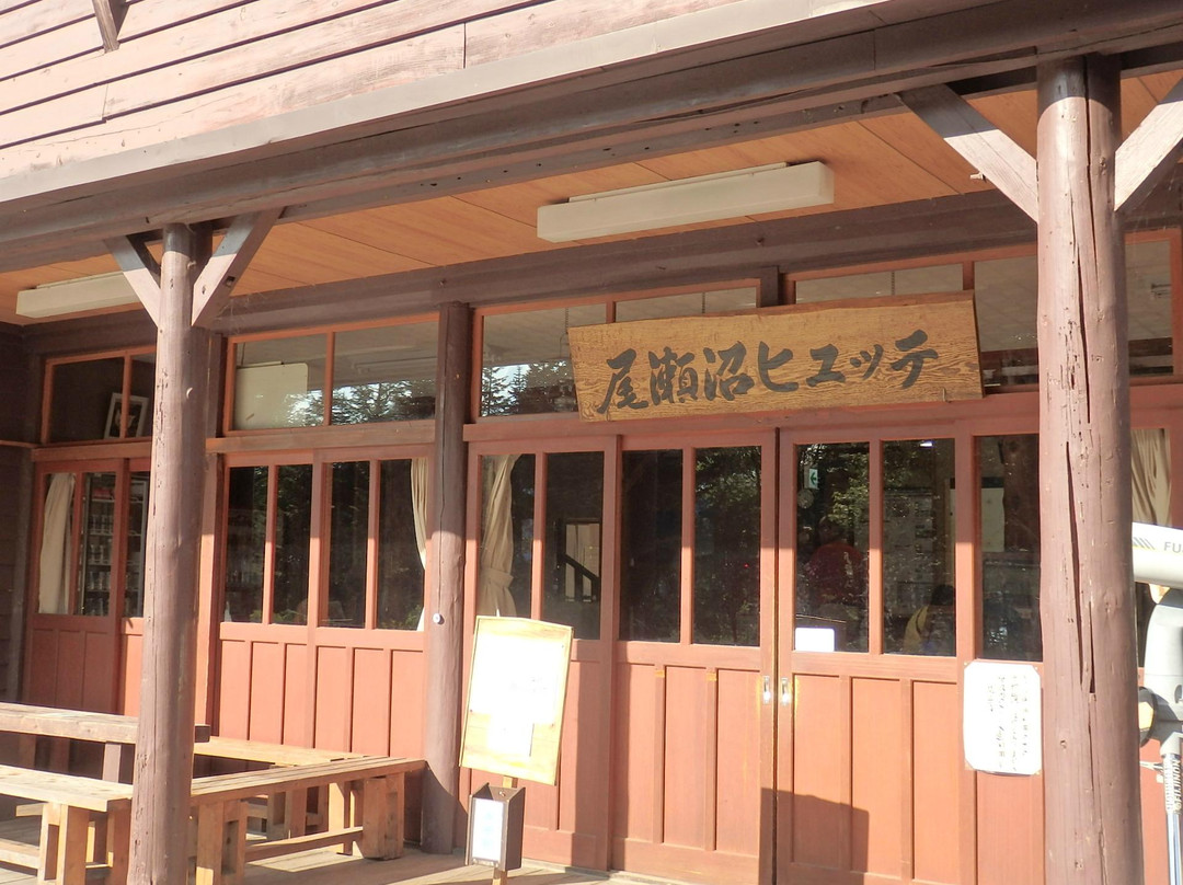 Ozenuma Hutte