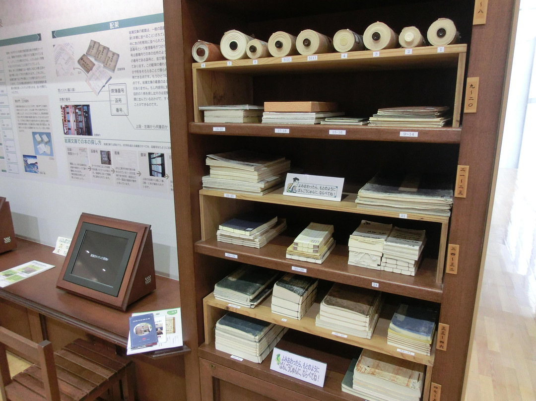 Nishio City Iwase Bunko Library-西尾市必去景点