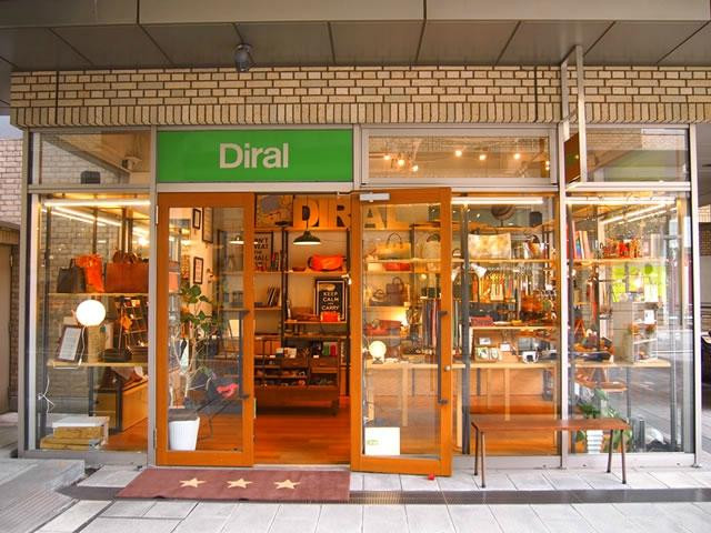 Diral Daikanyama-Daikanyama必去景点