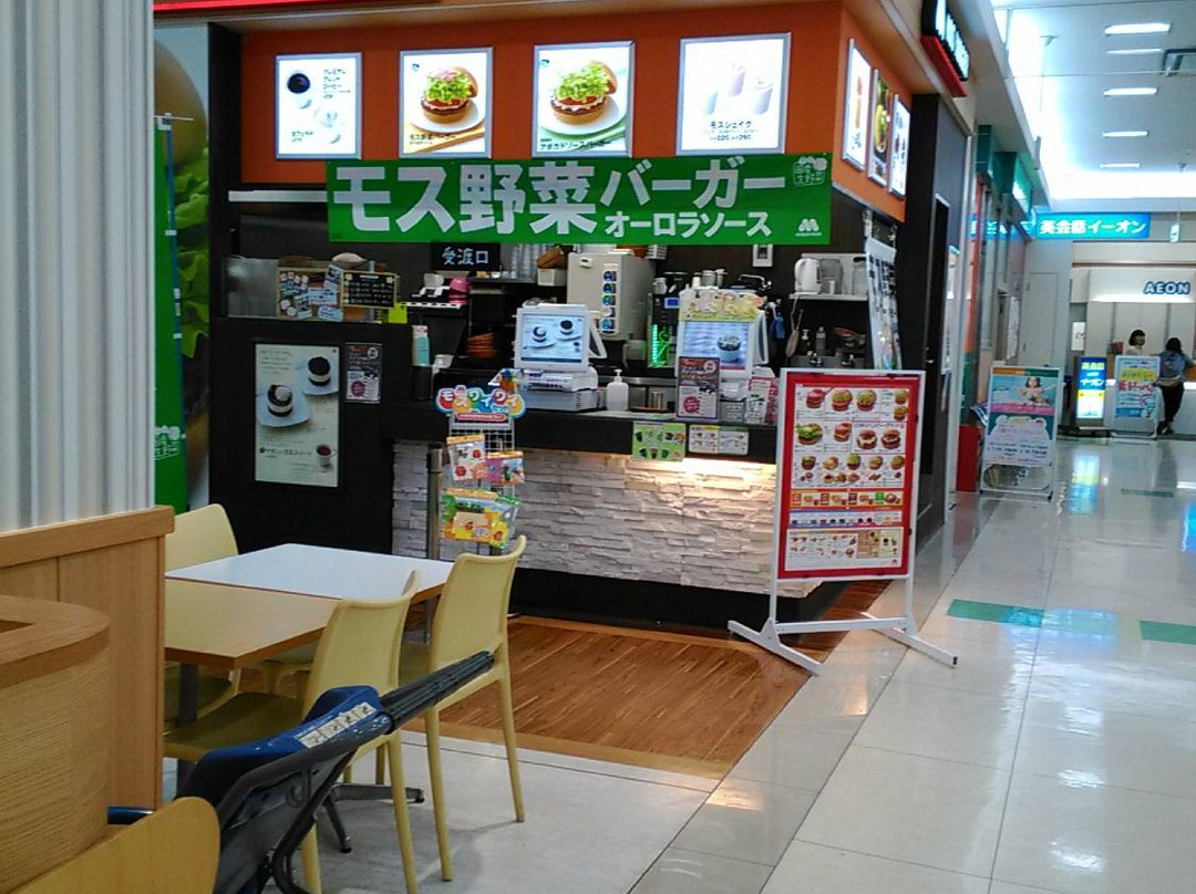 モスバーガー ゆめタウン呉店