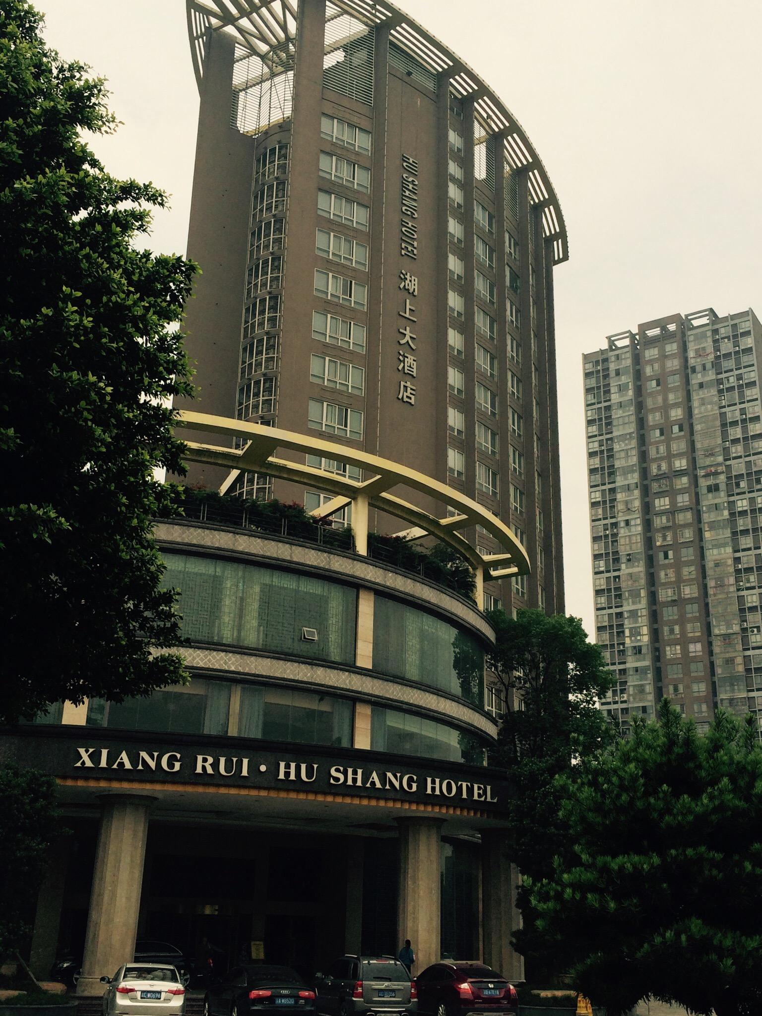 祥瑞湖上大酒店-客卧