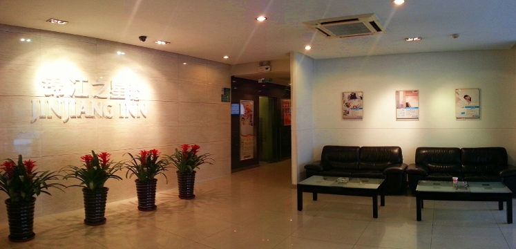 合肥锦江之星双岗店-酒店景观