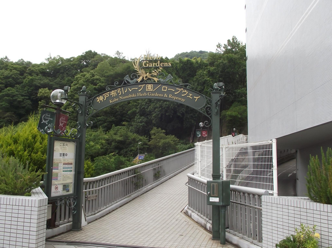 神户布引香草园-神户市必去景点
