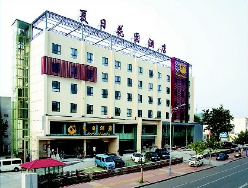 济南夏日花园酒店经十路店主图