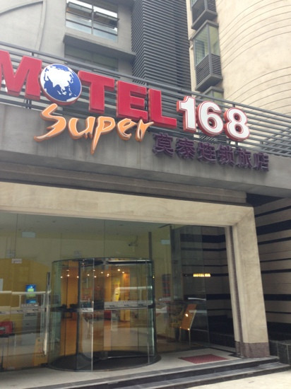 全季酒店(上海徐家汇天钥桥路店)主图
