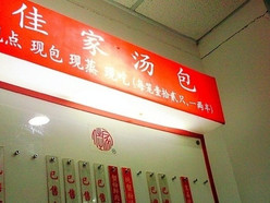 Gallery 1