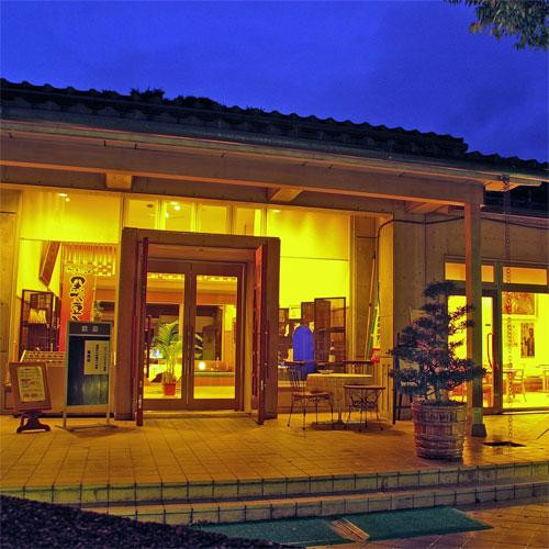 Harima Fureai no Ie主图