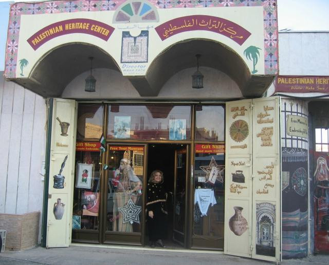 Palestinian Heritage Center-伯利恒必去景点