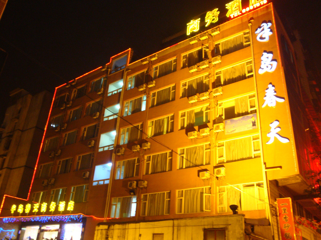 半岛春天商务酒店主图