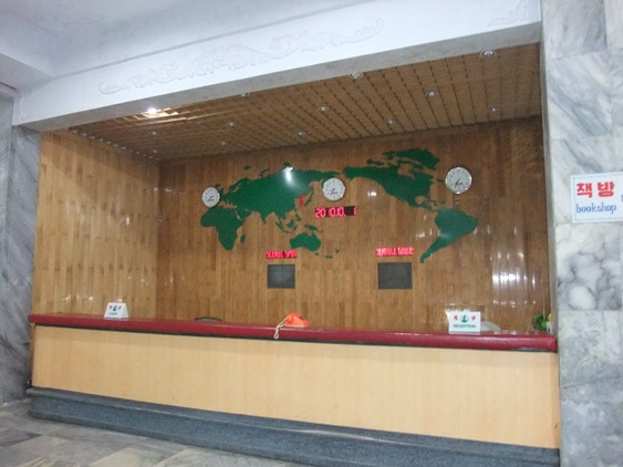 Songdowon Tourist Hotel主图