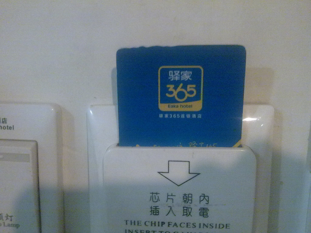 驿家365连锁酒店(广安大街省博物馆地铁站)主图