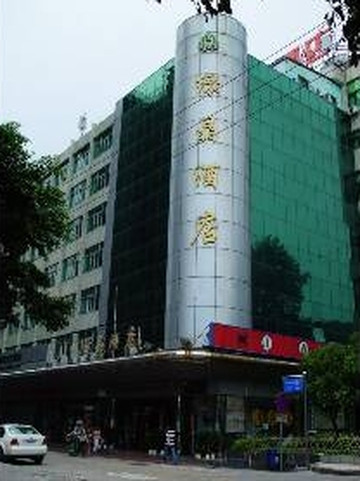 绿晶酒店主图
