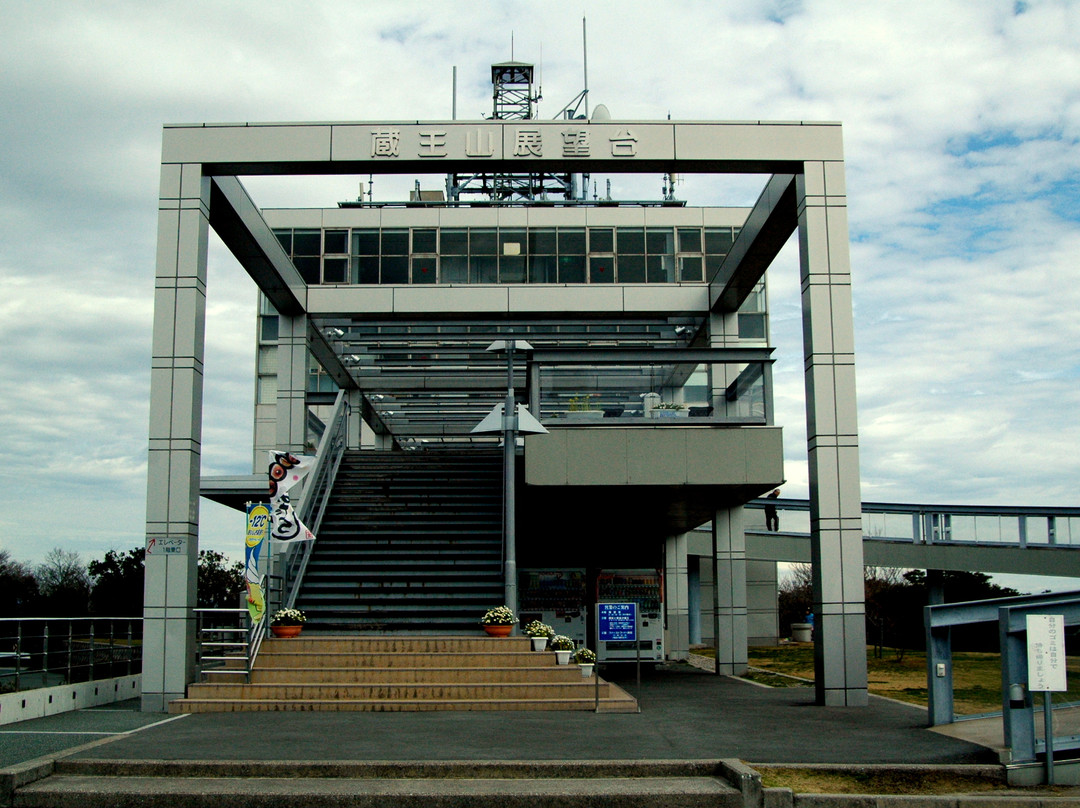 Mt. Zao Observatory-田原市必去景点
