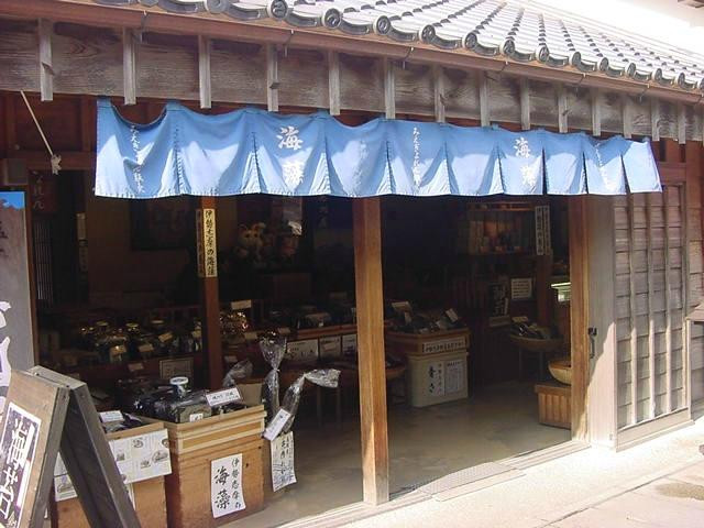 Mie Gyoren Hambai-伊势市必去景点