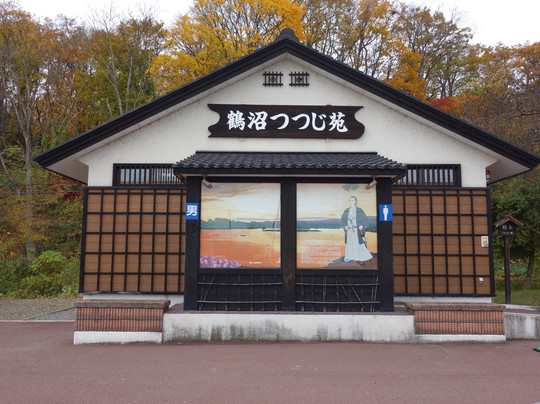 道の駅つるぬま主图