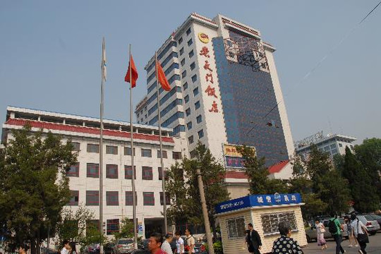 崇文门饭店主图