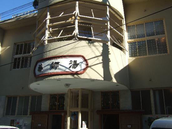 Yunotsu Onsen-大田市必去景点