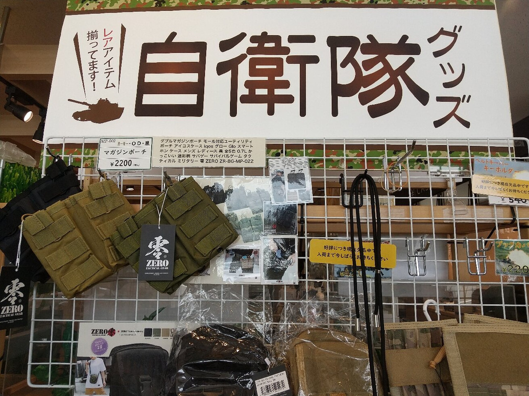 Komakado Parking Area Down Line景点图片