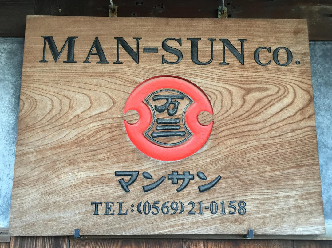 Oguri Family's House-半田市必去景点