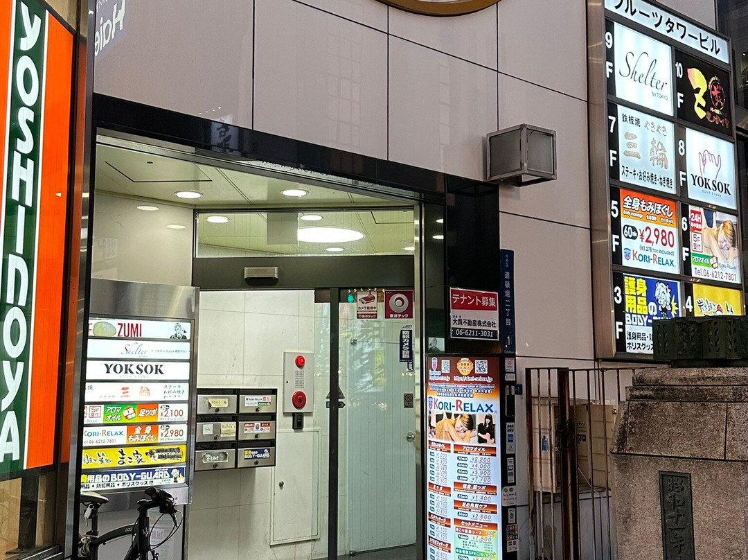 Dotombori KORI-RELAX-Dotombori必去景点